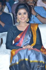 Tej I Love You Movie Audio Launch Photos